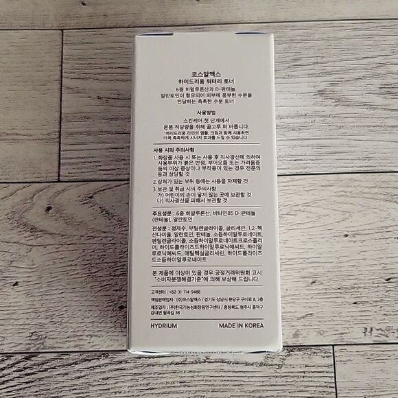 COSRX Hydrium Watery Toner  - Picture 3 of 7